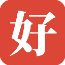 好人好股