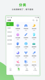 药易购