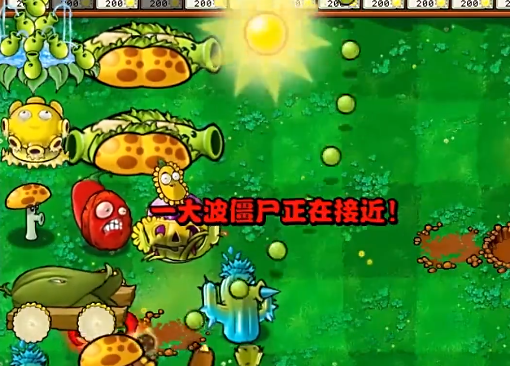 植物大战僵尸杂交版直装版