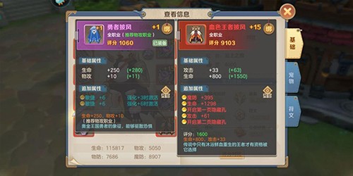 云上城之歌VIVO版