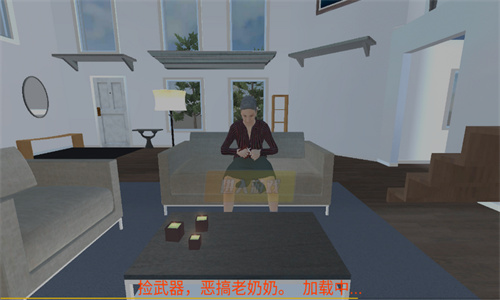 疯狂老奶奶手游