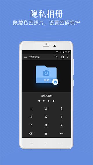 快图浏览2024最新版 快图浏览2024最新版
