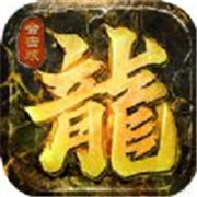 霸世群雄
