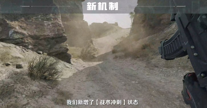 三角洲行动先锋服