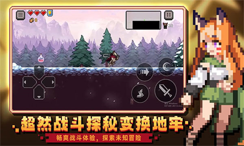 无限深渊