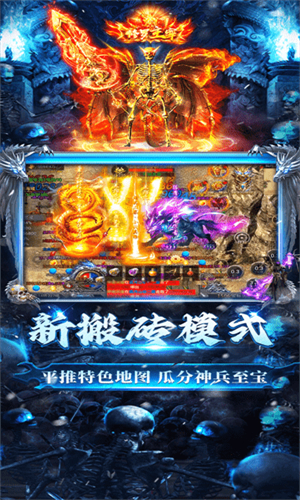龙迹之城贪玩最新版
