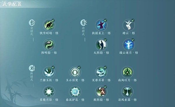 剑网3无界