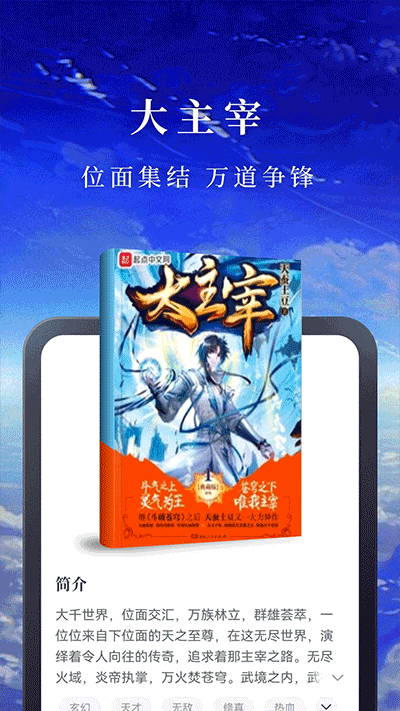 淘小说 淘小说