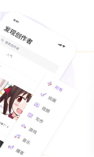 爱发电官方版