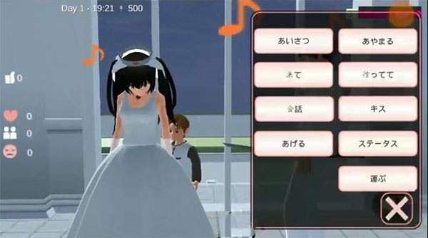 樱花校园模拟器最新版汉化版