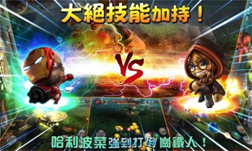 奇幻射击官方正版