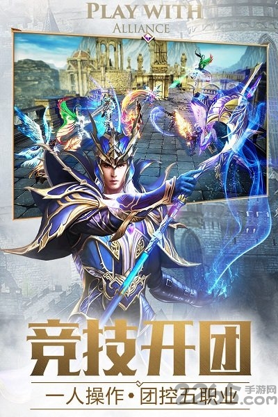 大天使之剑H5