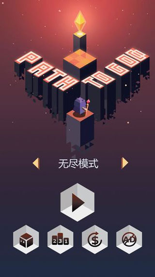 幻境