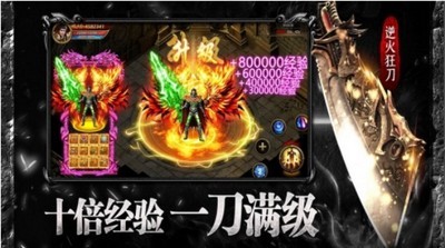 大龙传奇