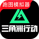 三角洲行动地图模拟器