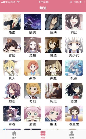 picacg哔咔