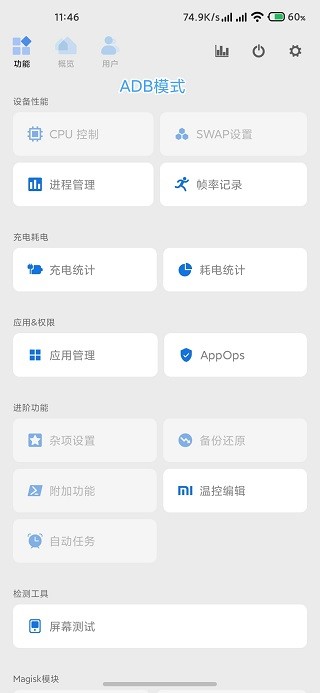 Scene5软件