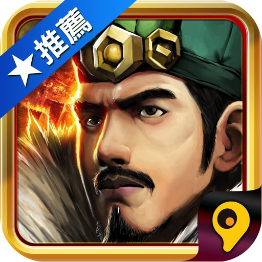 土豪赢三张