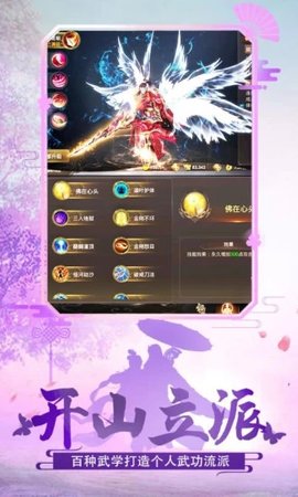 幻灵双修游戏 幻灵双修游戏