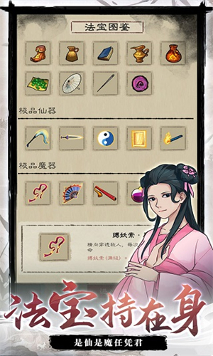 九重试炼折相思版