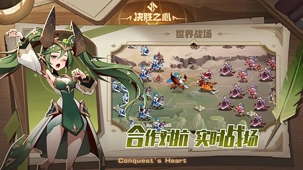 决胜之心正版