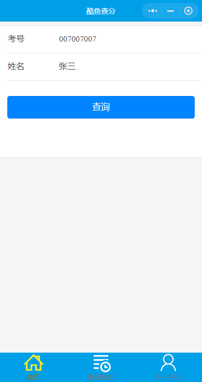 酷鱼网app