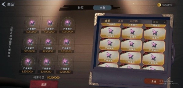 超自然行动组手游