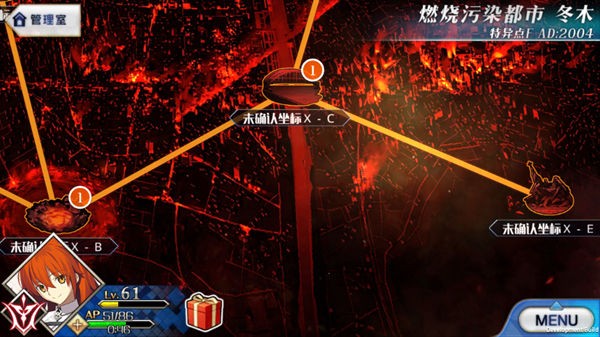 命运冠位指定B服