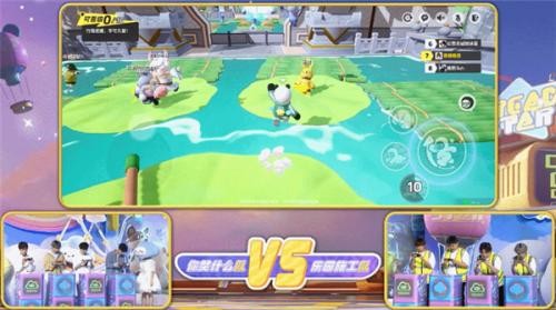 元梦之星免费版