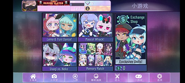 Gachanox加查
