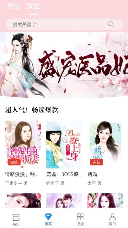 好书屋阅读 好书屋阅读