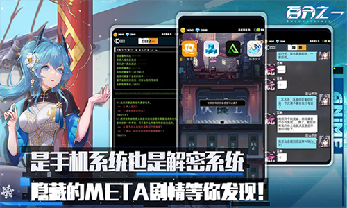 百分之一华为版