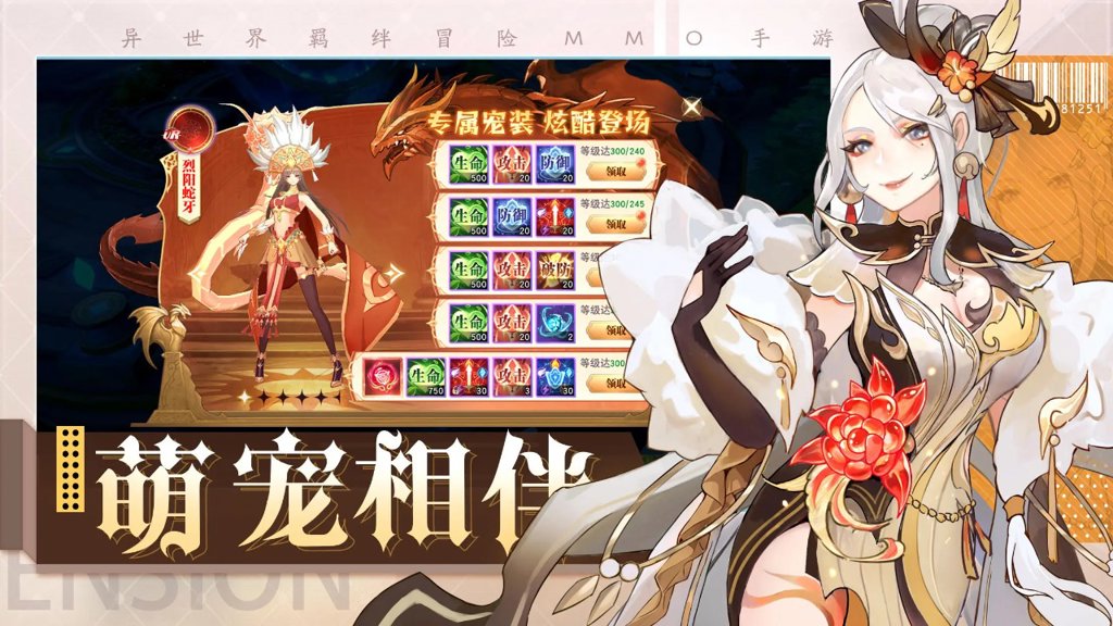 黎明游侠 黎明游侠