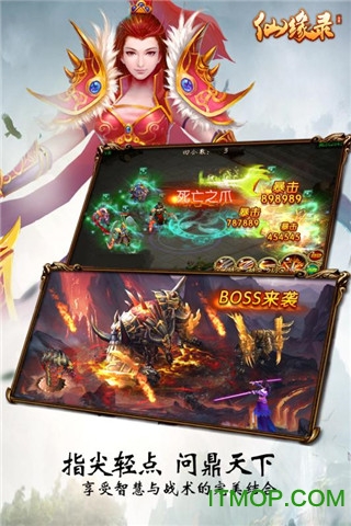 仙缘录 仙缘录