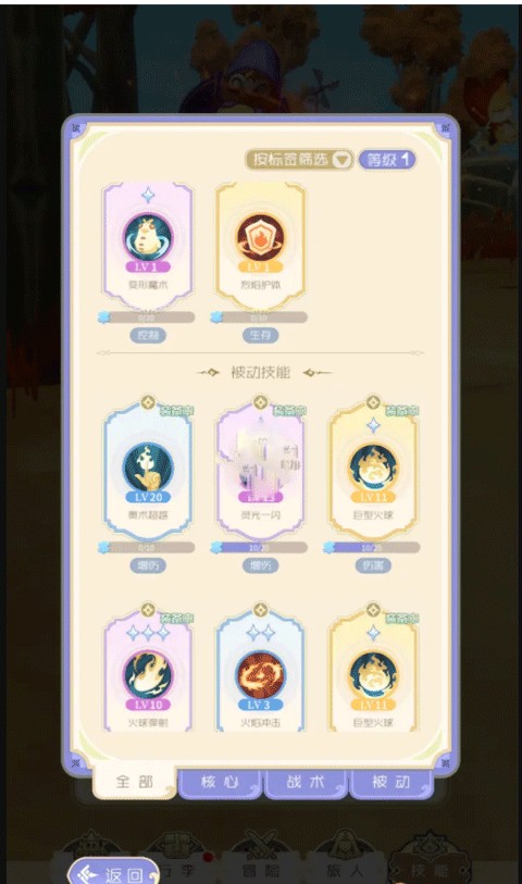 出发吧麦芬国服