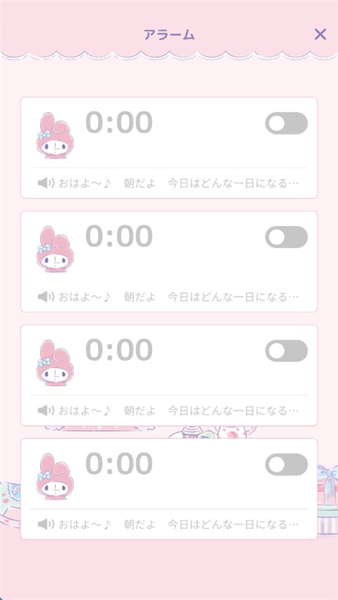 MyMelody中文版
