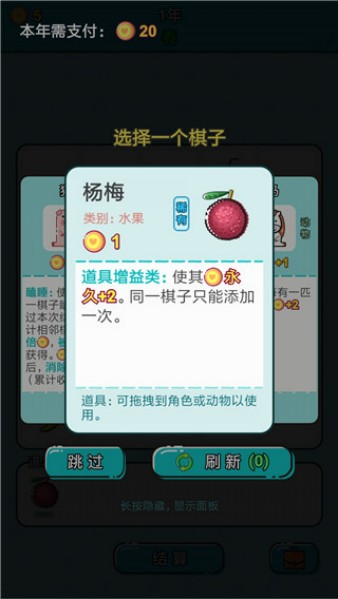 打工人生