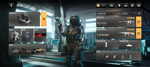 COD战区国际服