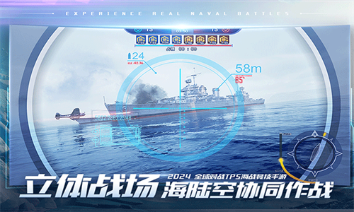 巅峰战舰华为版