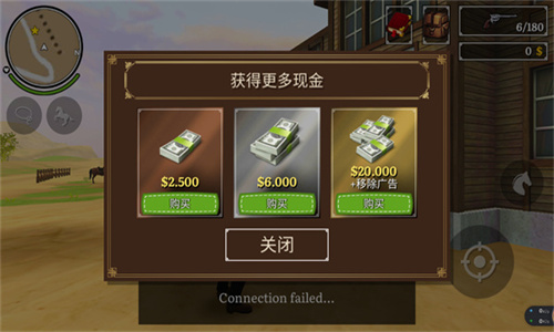 荒野大镖客2