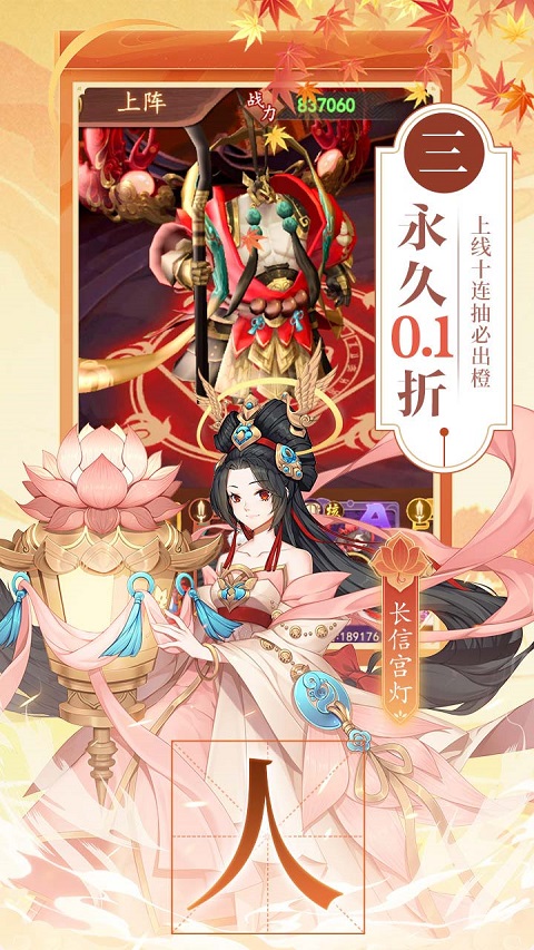 百世文华录小米版