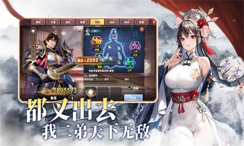 王者纷争官服