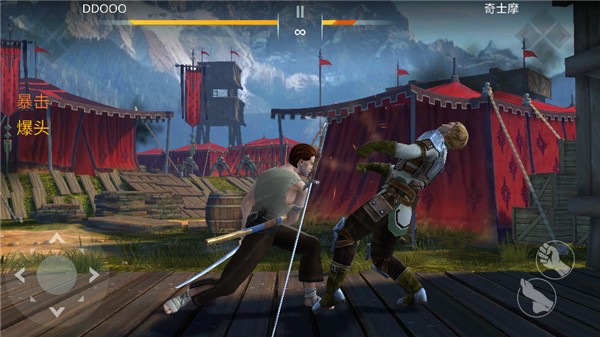 Shadow Fight