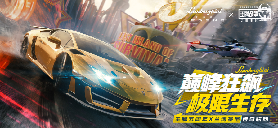 王牌战争小米渠道服