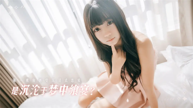 莫比乌斯之恋