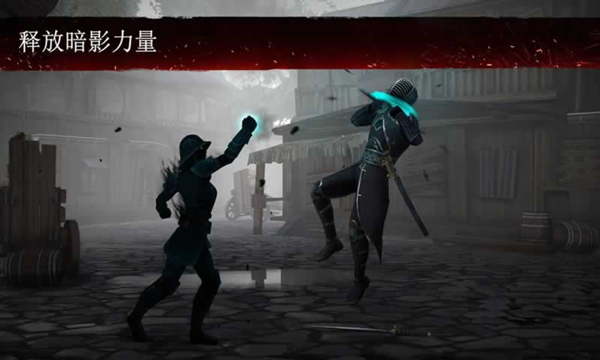 Shadow Fight