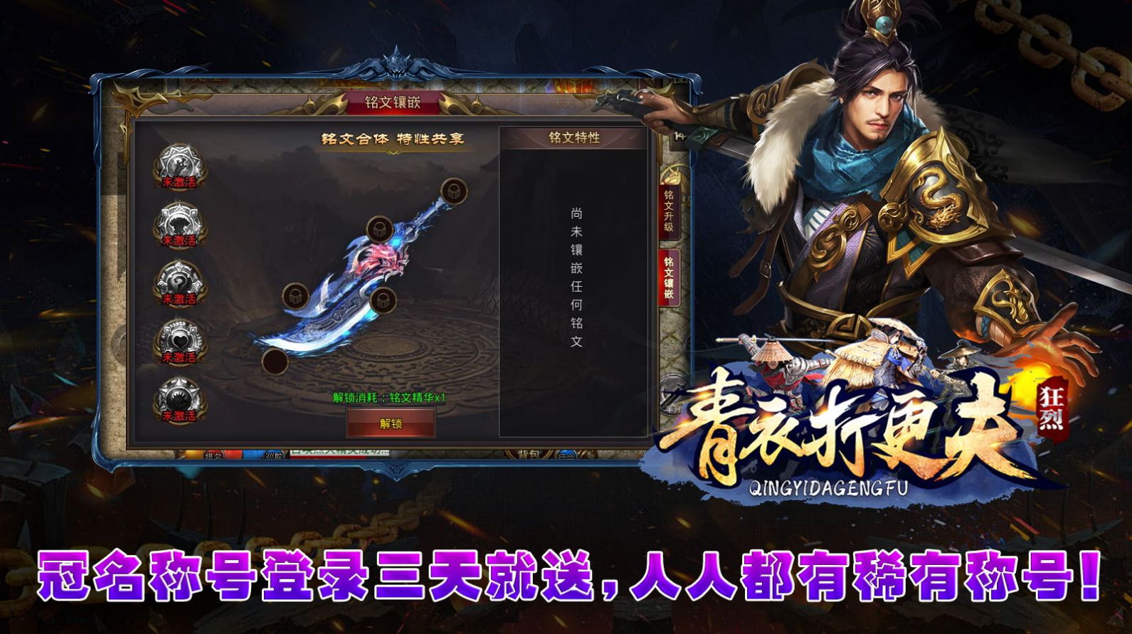 六界仙尊