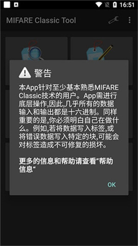 门禁卡