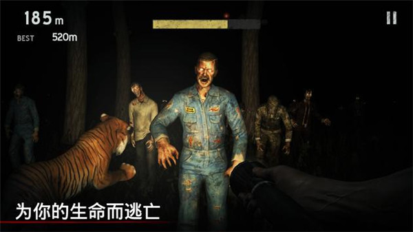 勇闯死人谷1