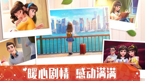 我的小屋